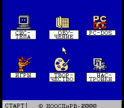   Educational Computer 2000 (  2000) 