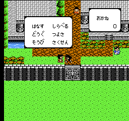  Famicom Jump II: Saikyou no 7-nin