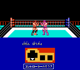 Hiryuu no Ken Special - Fighting Wars (J).nes