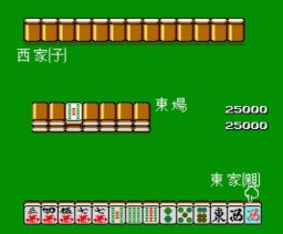   Ide Yousuke Meijin no Jissen Mahjong 2 (  2) 
