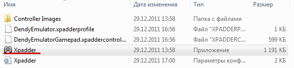 Опубликованное фото