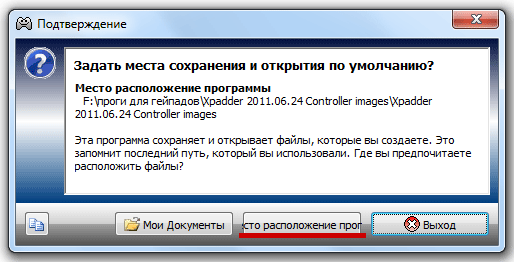 Опубликованное фото
