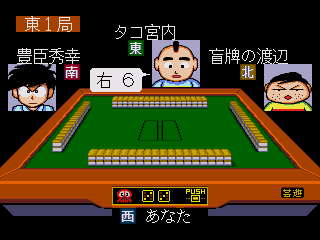 Игра Денди Gambler Jiko Chuushinha 2 (Игрок Джико 2) онлайн