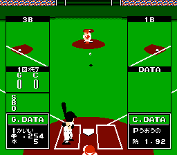   Home Run Nighter '90 - The Pennant League ( 90) 