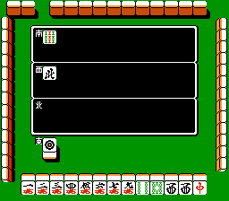 Игра Денди Tamura Koushou Mahjong Seminar (Тамука) онлайн
