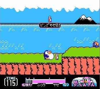  Yume Penguin Monogatari (J) [T-Eng1.00a_Vice].nes